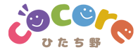 ココレひたち野｜cocore｜牛久市／児童発達支援／放課後等デイサービス施設