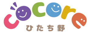 ココレひたち野｜cocore｜牛久市／児童発達支援／放課後等デイサービス施設